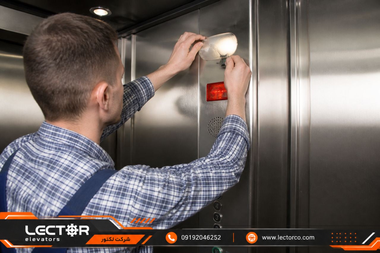 تعمیر روشنایی و آلارم اضطراری