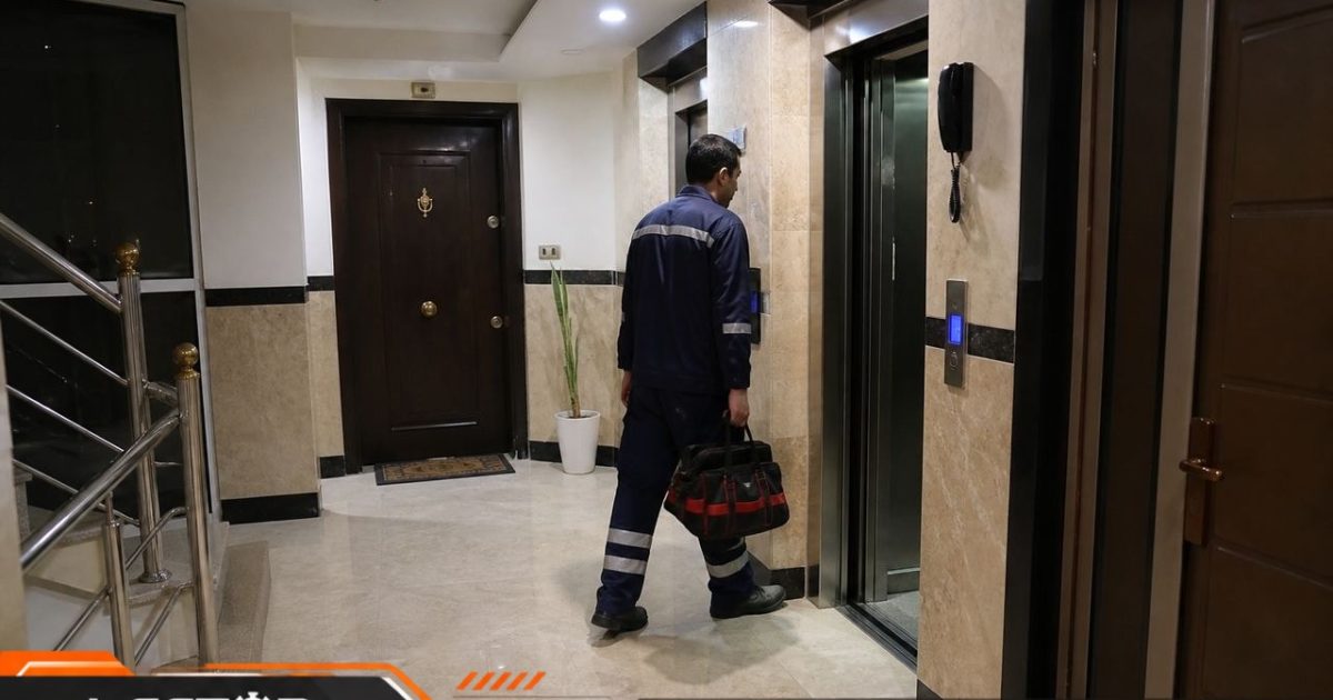 اعزام اضطراری تکنسین آسانسور در تهران شب