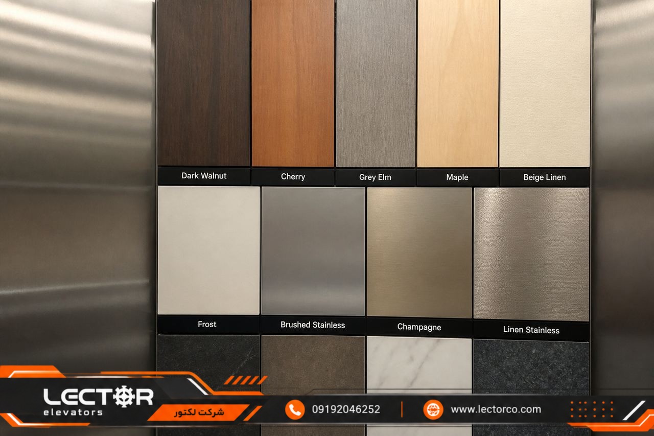 نمونههای متریال دیواره کابین